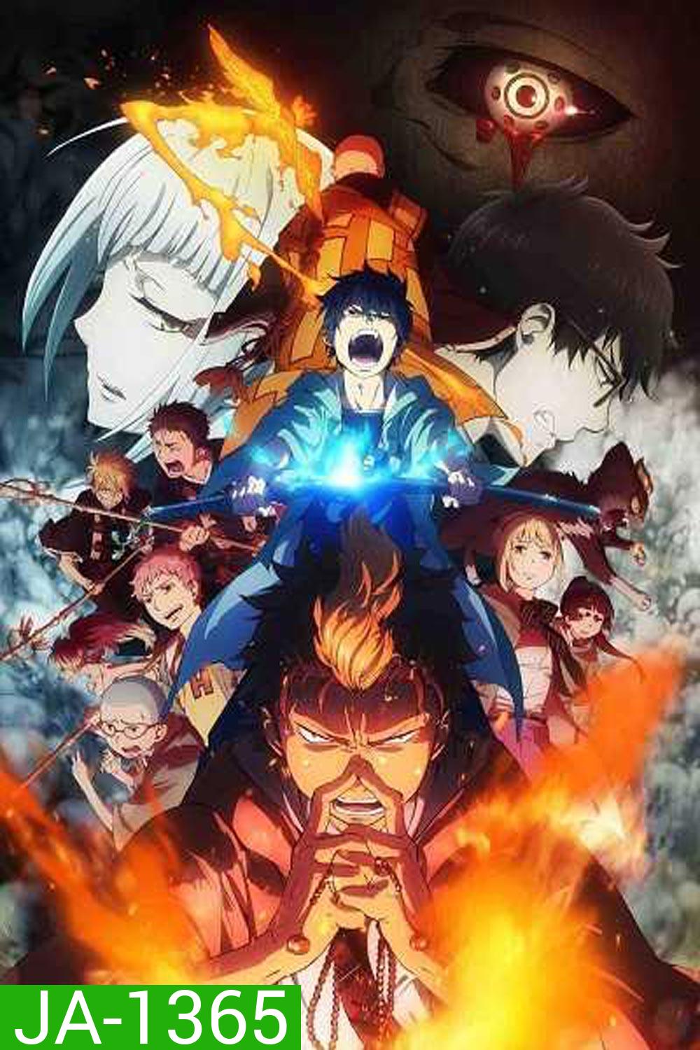Ao no Exorcist Season 2 มือปราบผีพันธุ์ซาตาน ปี 2