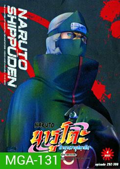 #14 : Naruto Shippuden: The Chapter Of Immortal Devastators-Hiden And Kakuzu นารูโตะ ตำนานวายุสลาตัน ภาค จอมพิฆาตอมตะ