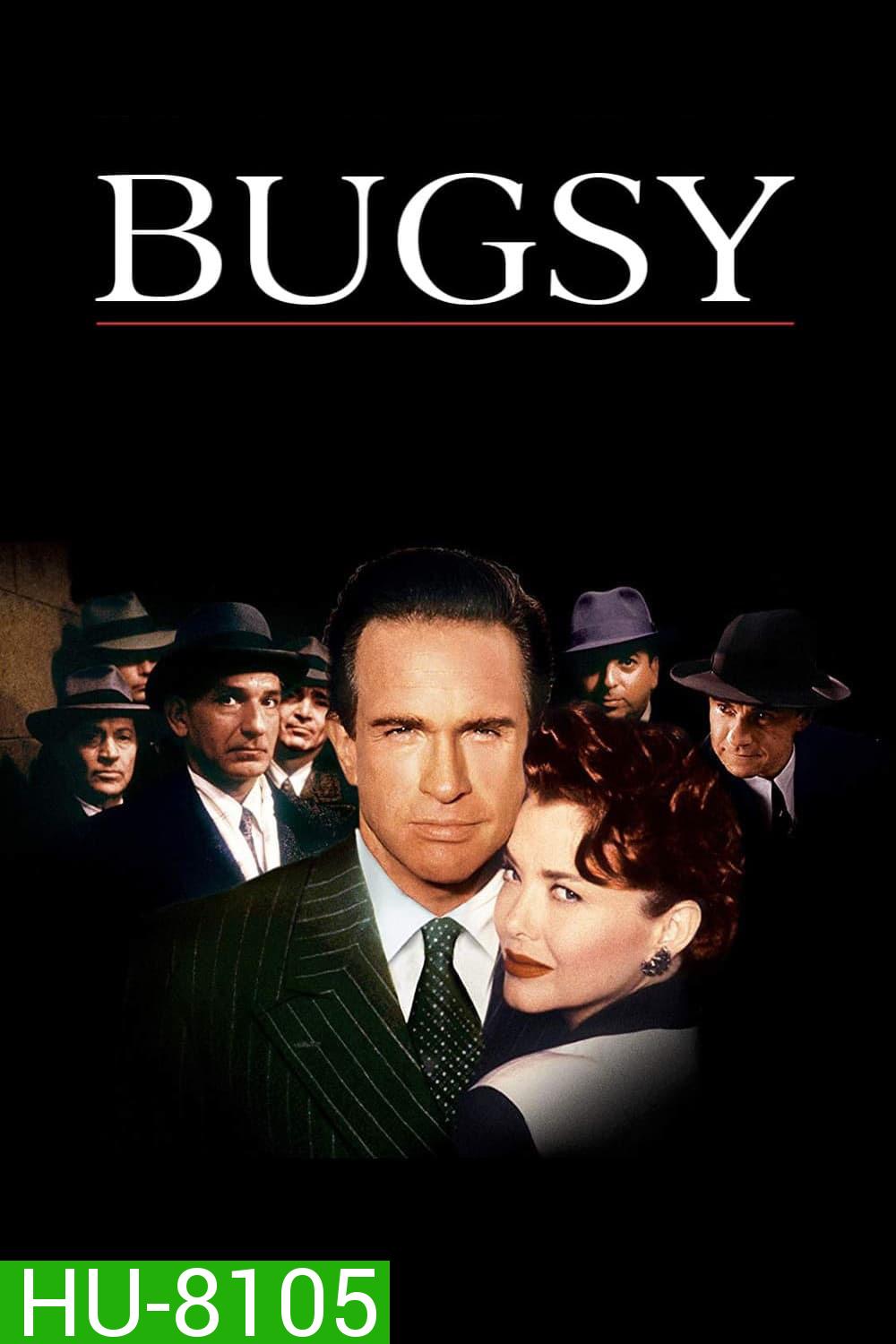 Bugsy (1991) บักซี่