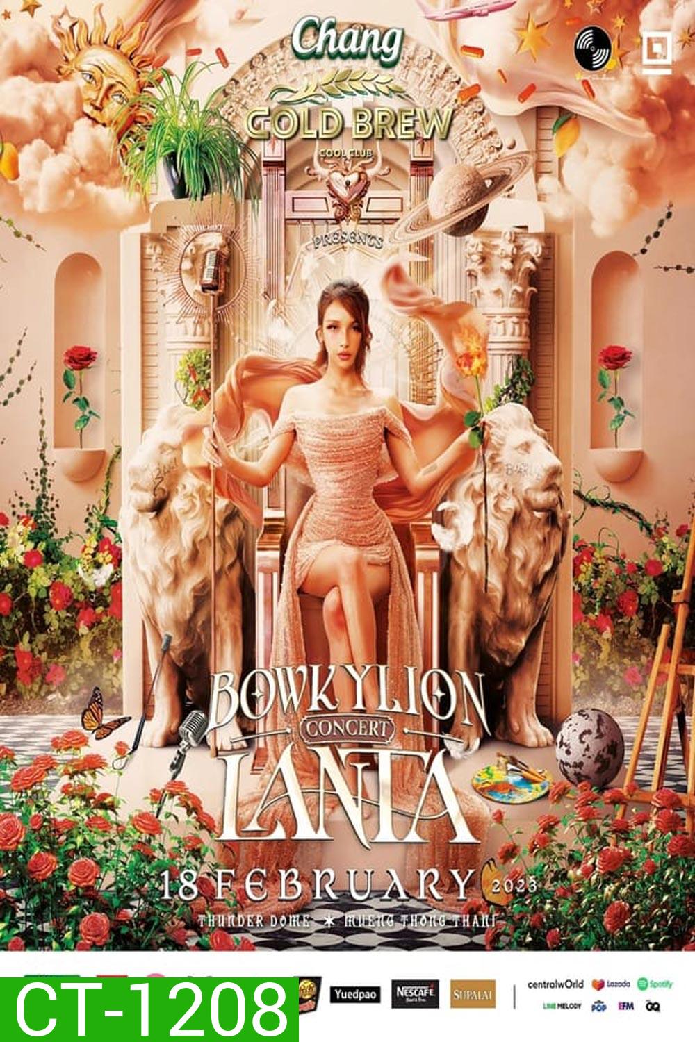 BOWKYLION ลานตาคอนเสิร์ต (2024)