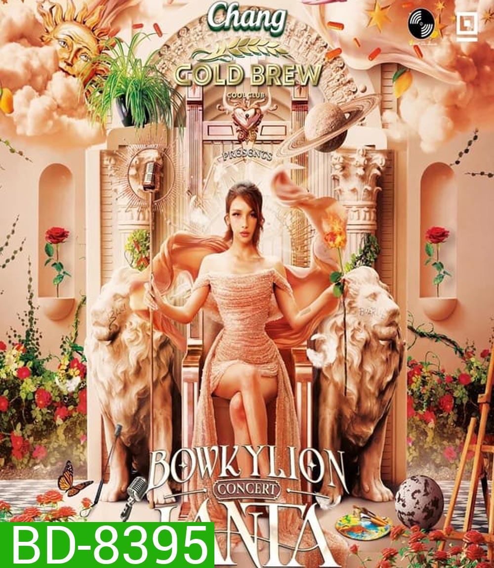 BOWKYLION (2024) ลานตาคอนเสิร์ต