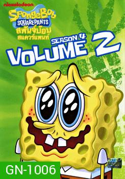 SpongeBob SquarePants: Season 4 Vol.2 สพันจ์บ๊อบ สแควร์แพนท์ ปี 4 ตอน 2