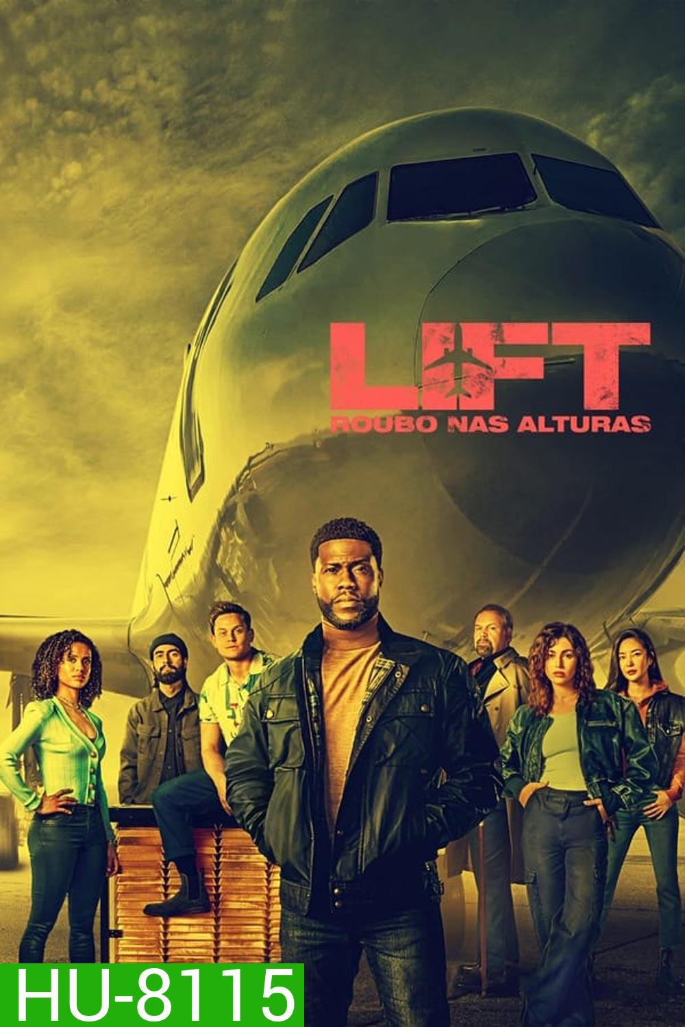 LIFT (2024) ปล้นเหนือเมฆ
