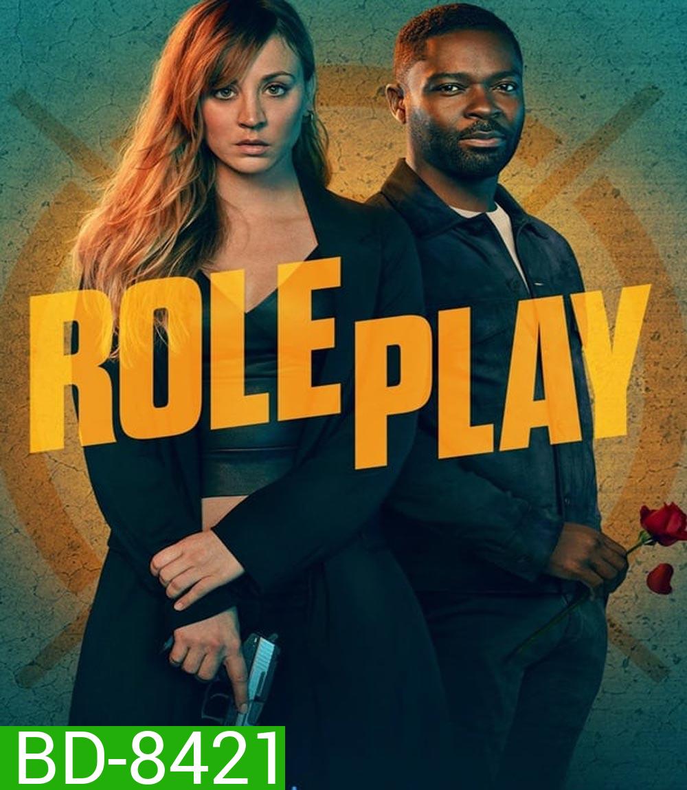 Role Play (2024) โรลเพลย์ สวมรอยมารัก