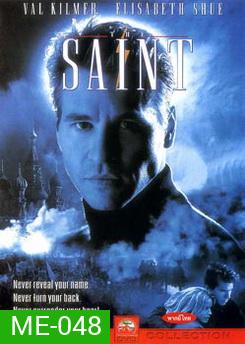 The Saint (1997) จารชนพันหน้า ฝ่าปฏิบัติการสะท้านโลก