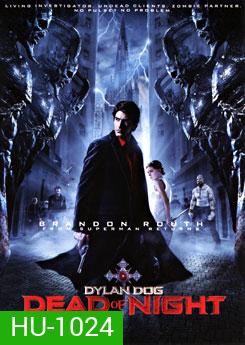 Dylan Dog: Dead Of Night ฮีโร่ รัตติกาล ถล่มมารหมู่อสูร