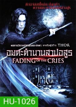 Fading Of The Cries อมตะตำนานสาปอสูร