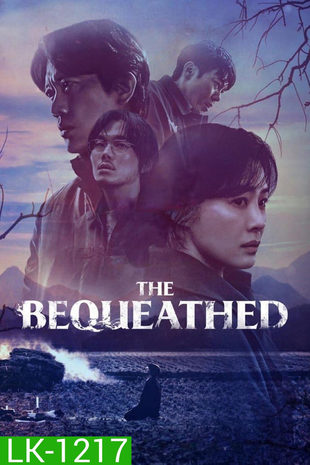 มรดกอาถรรพ์ The Bequeathed (2024)