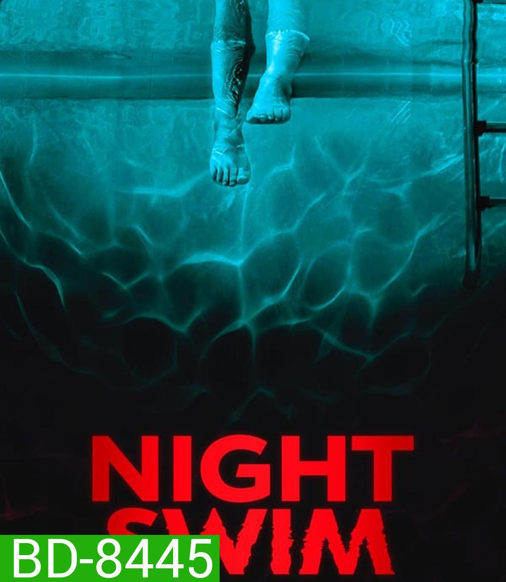 Night Swim ค่ำคืนอย่าแหวกว่าย (2024)
