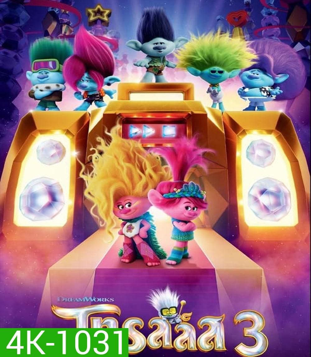 4K - Trolls Band Together (2023) โทรลล์ส 3 - แผ่นหนัง 4K UHD