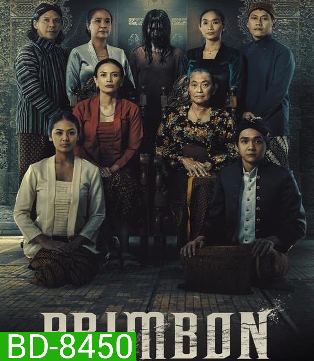 Primbon คนที่กลับมา (2023)