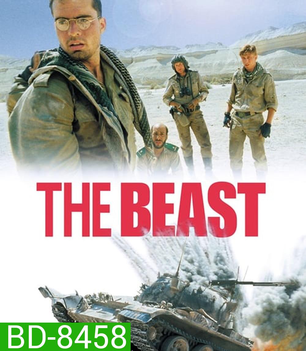 The Beast (The Beast of War) ทัพถังชาติหิน (1988)