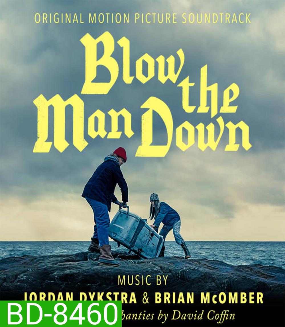 Blow The Man Down เมืองซ่อนภัยร้าย (2019)