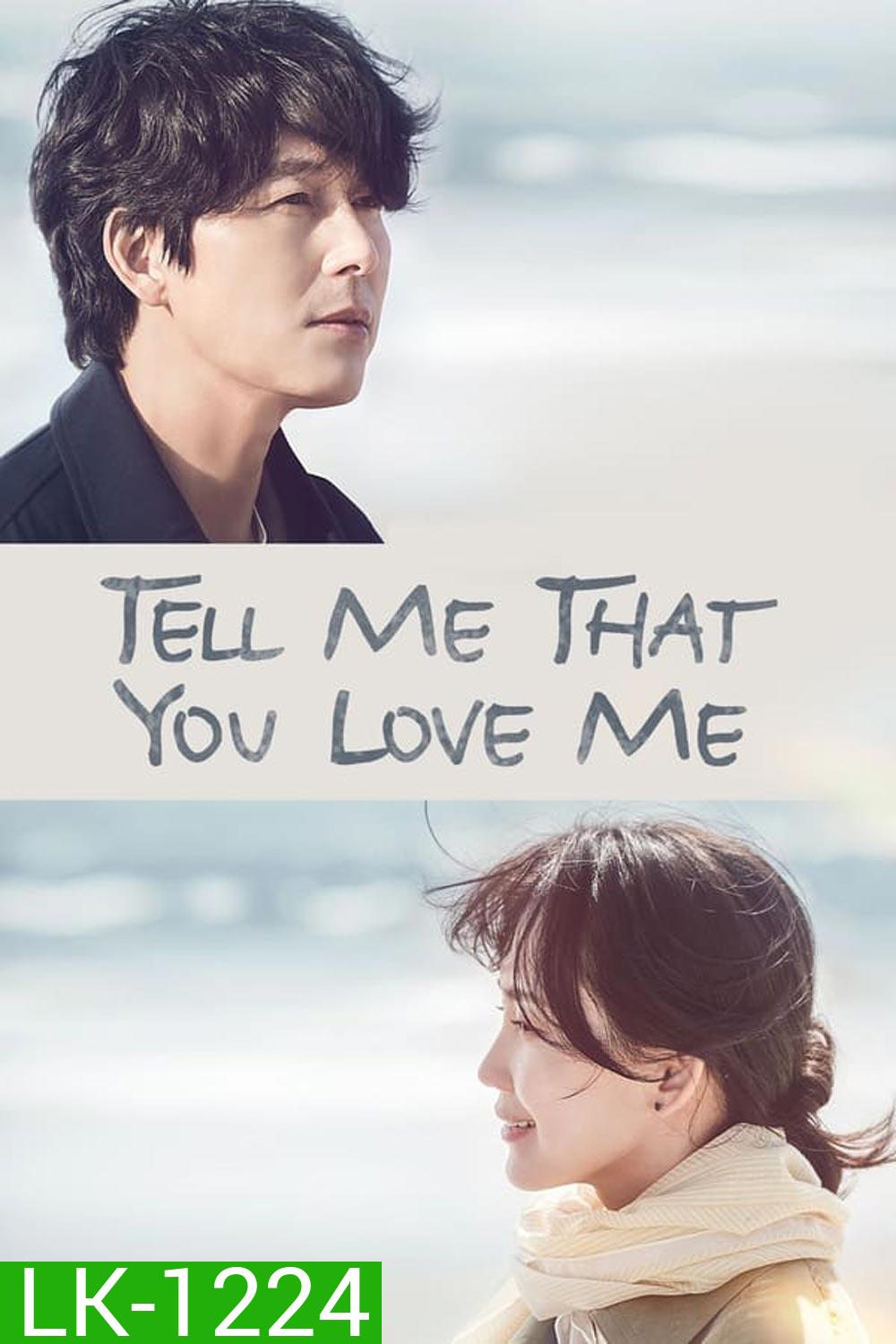 Tell Me That You Love Me