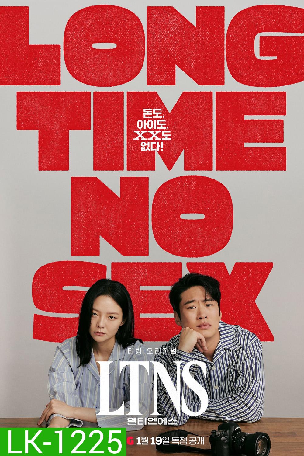 LTNS (2024) Long Time No Sex (6 ตอน)