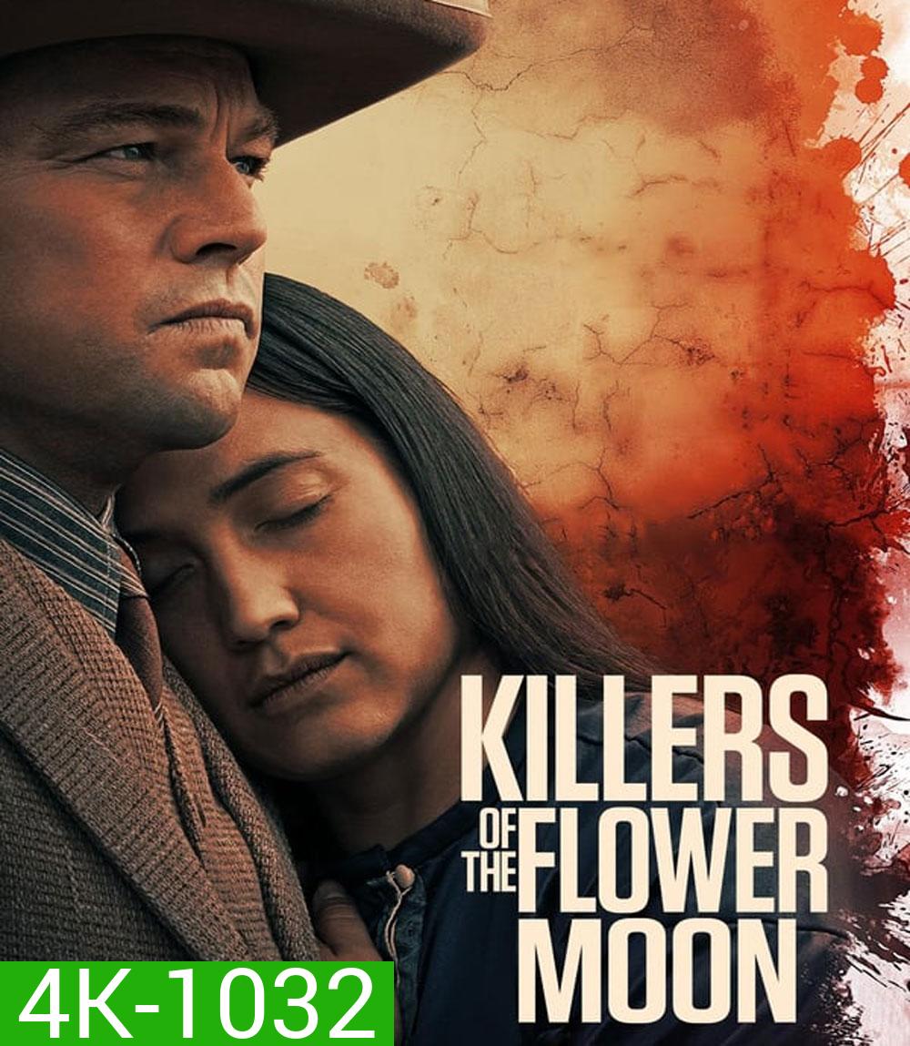 4K - Killers of the Flower Moon คิลเลอร์ส ออฟ เดอะ ฟลาวเวอร์ มูน (2023) - แผ่นหนัง 4K UHD