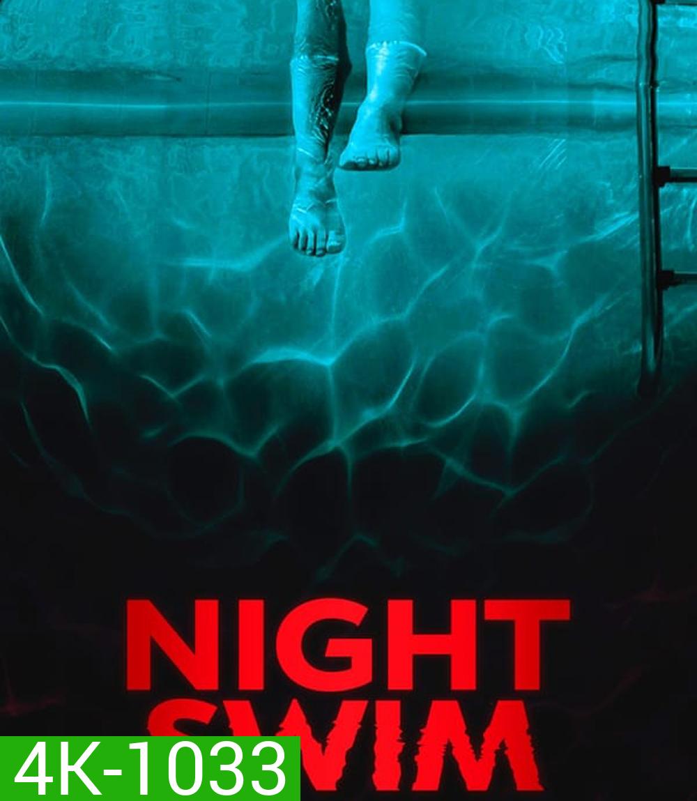 4K - Night Swim ค่ำคืนอย่าแหวกว่าย (2024) - แผ่นหนัง 4K UHD