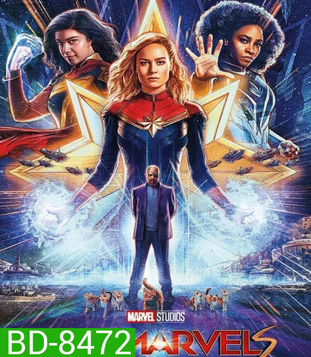 The Marvels (2023) เดอะ มาร์เวลส์