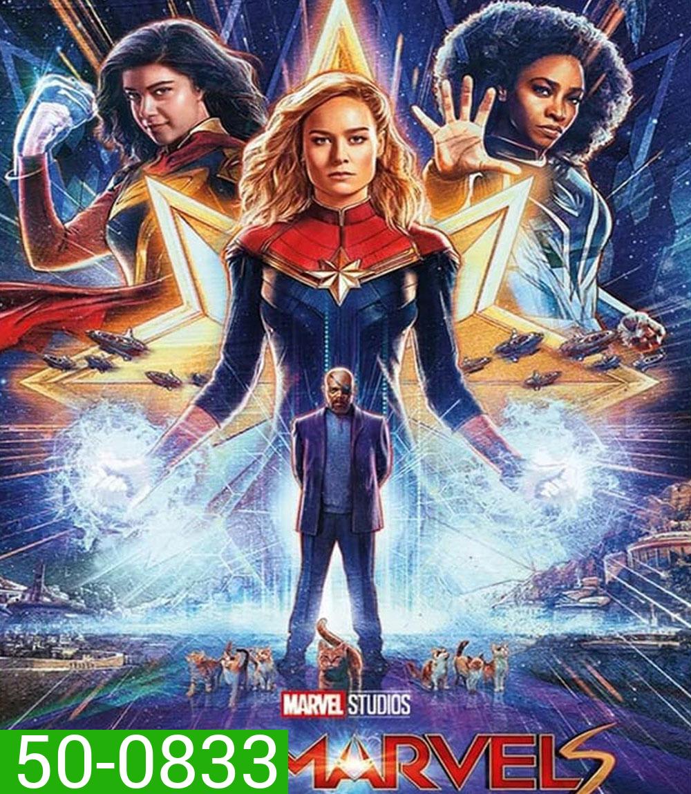 The Marvels (2023) เดอะ มาร์เวลส์