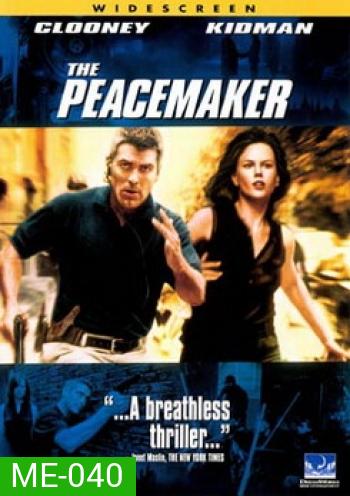 The Peacemaker (1997) หยุดนิวเคลียร์มหาภัยถล่มโลก