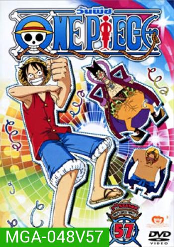 One Piece: 7th Season Davy Back Fight 5 (57) วันพีช ปี 7 แผ่นที่ 57