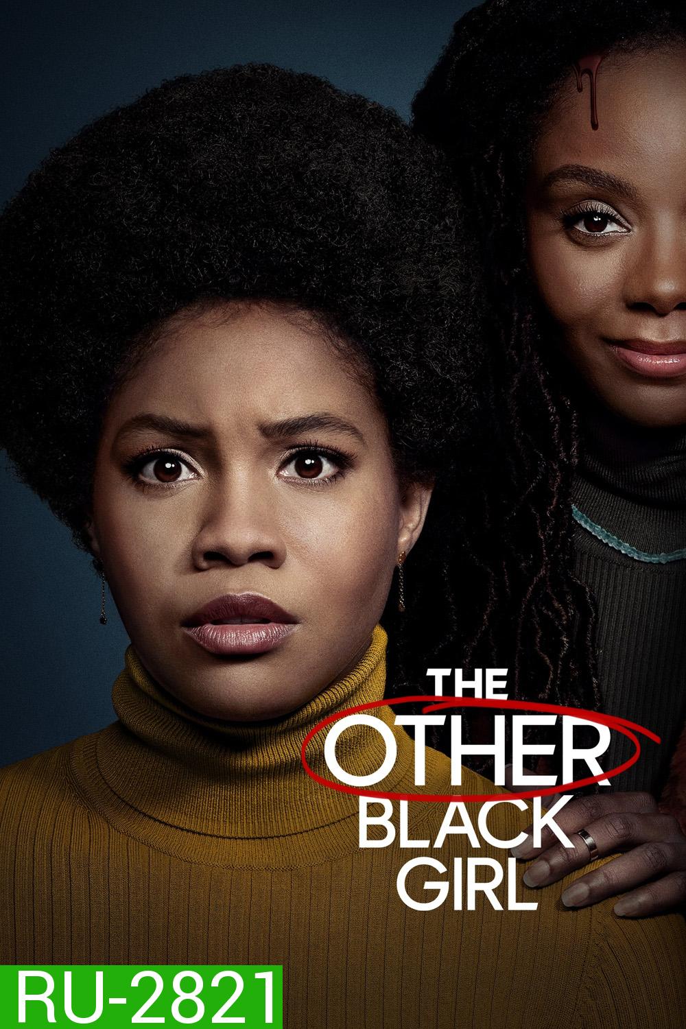 The Other Black Girl (2023) 10 ตอน