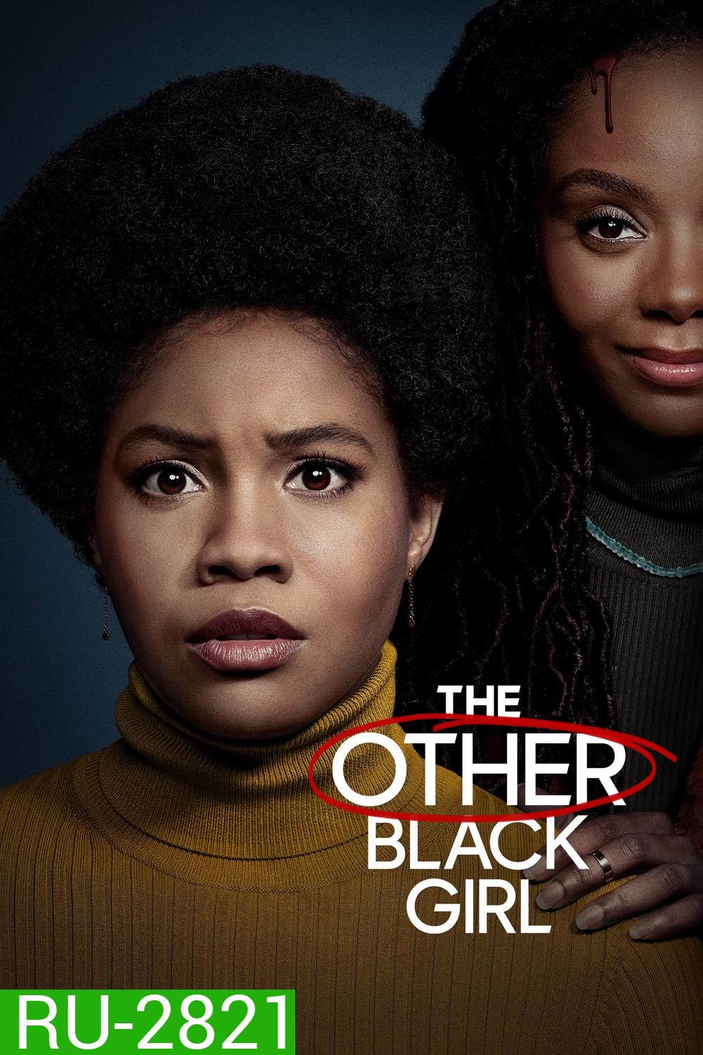 The Other Black Girl (2023) 10 ตอน