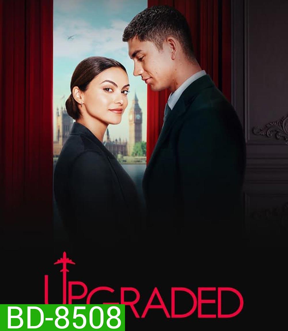 Upgraded รักฉบับอัพเกรด (2024)