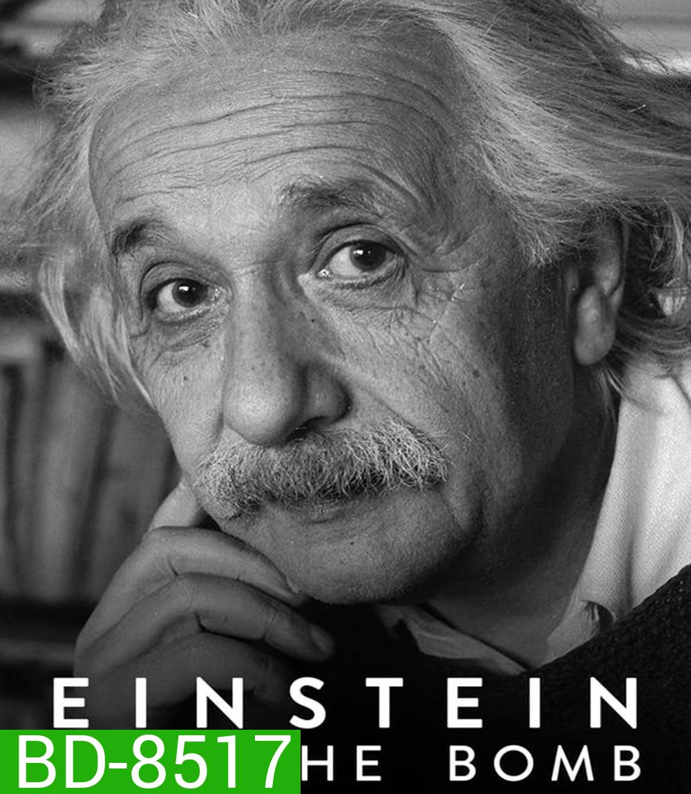 Einstein and the Bomb ไอน์สไตน์และระเบิด (2024)