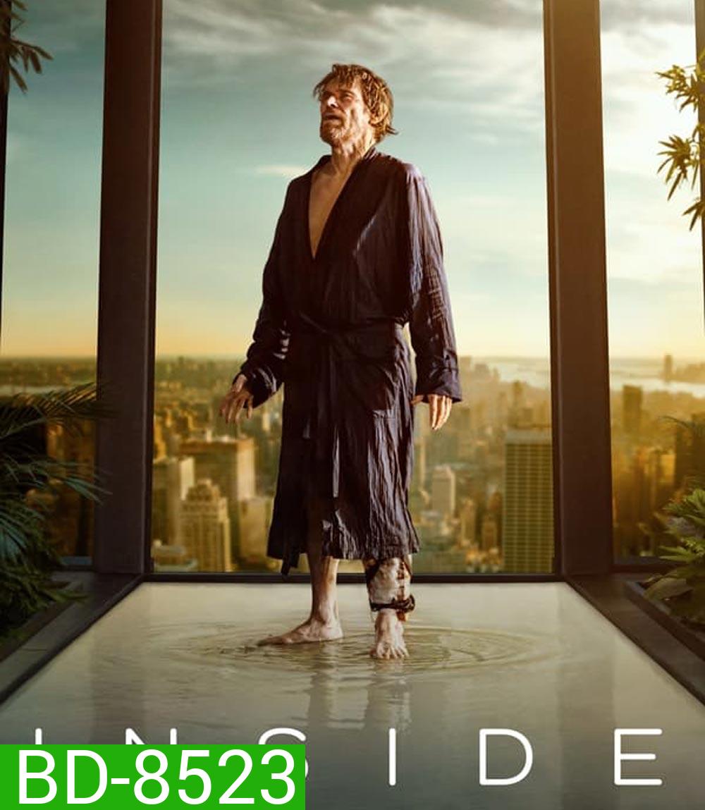 Inside (2023)
