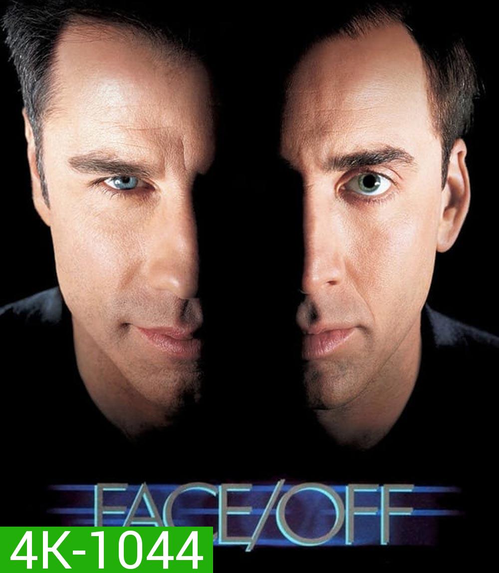 Face/Off (1997) สลับหน้า ล่าล้างโลก