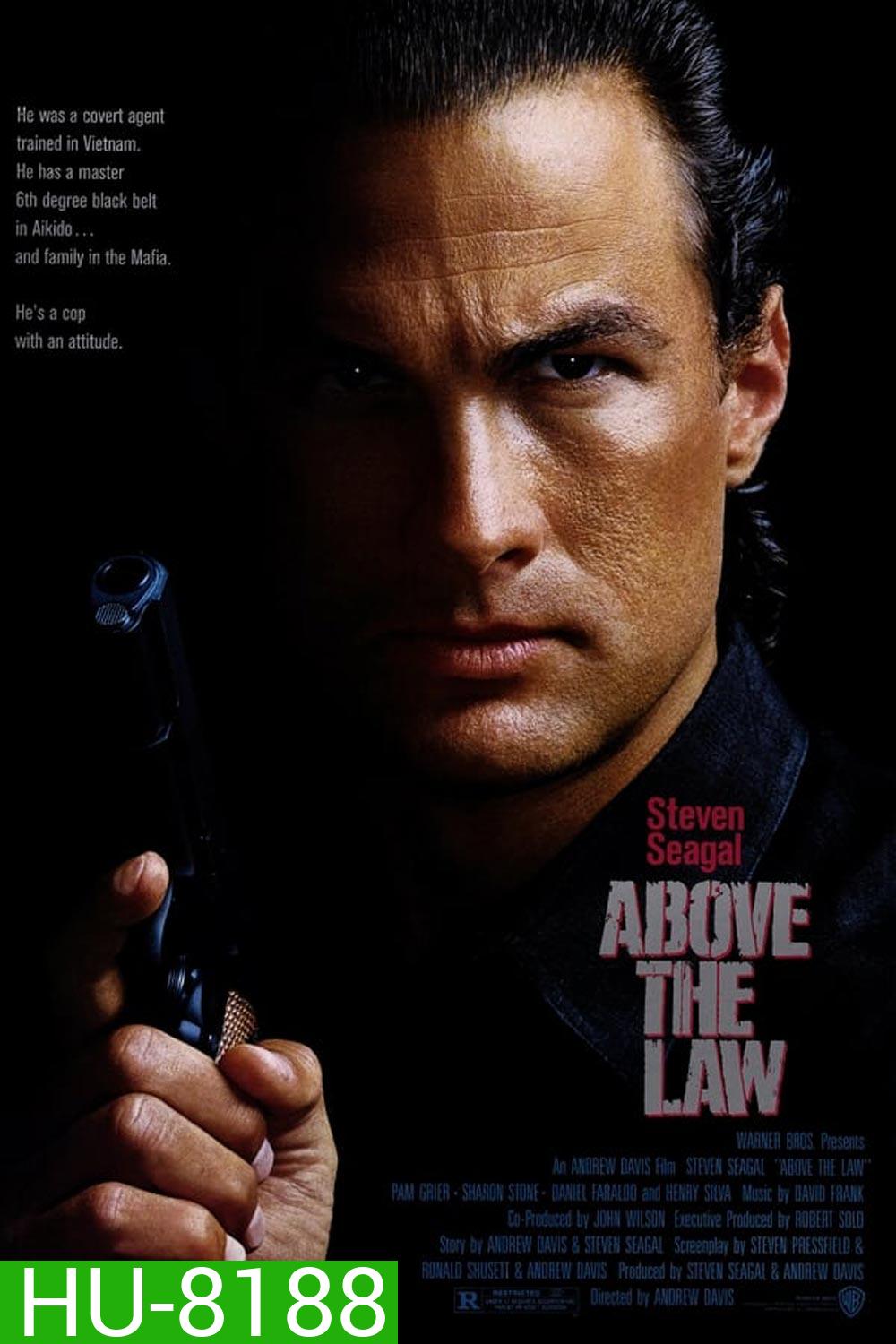 Above the Law (Nico) นิโก้ ตำรวจหมื่นฟาเรนไฮต์ (1988)