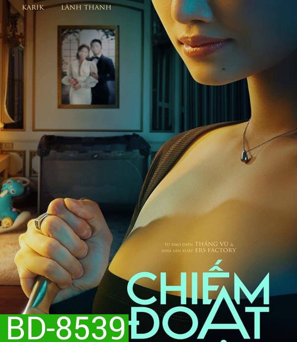 Black Rose (Chiem Doat) กุหลาบสีดำ (2023)