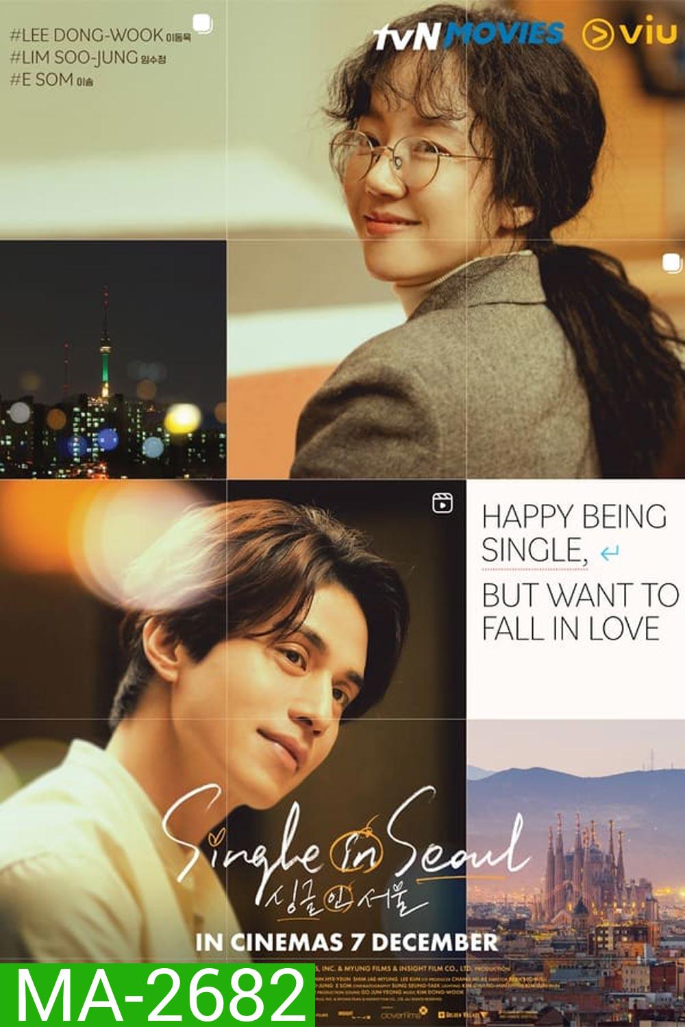 Single in Seoul (2023)