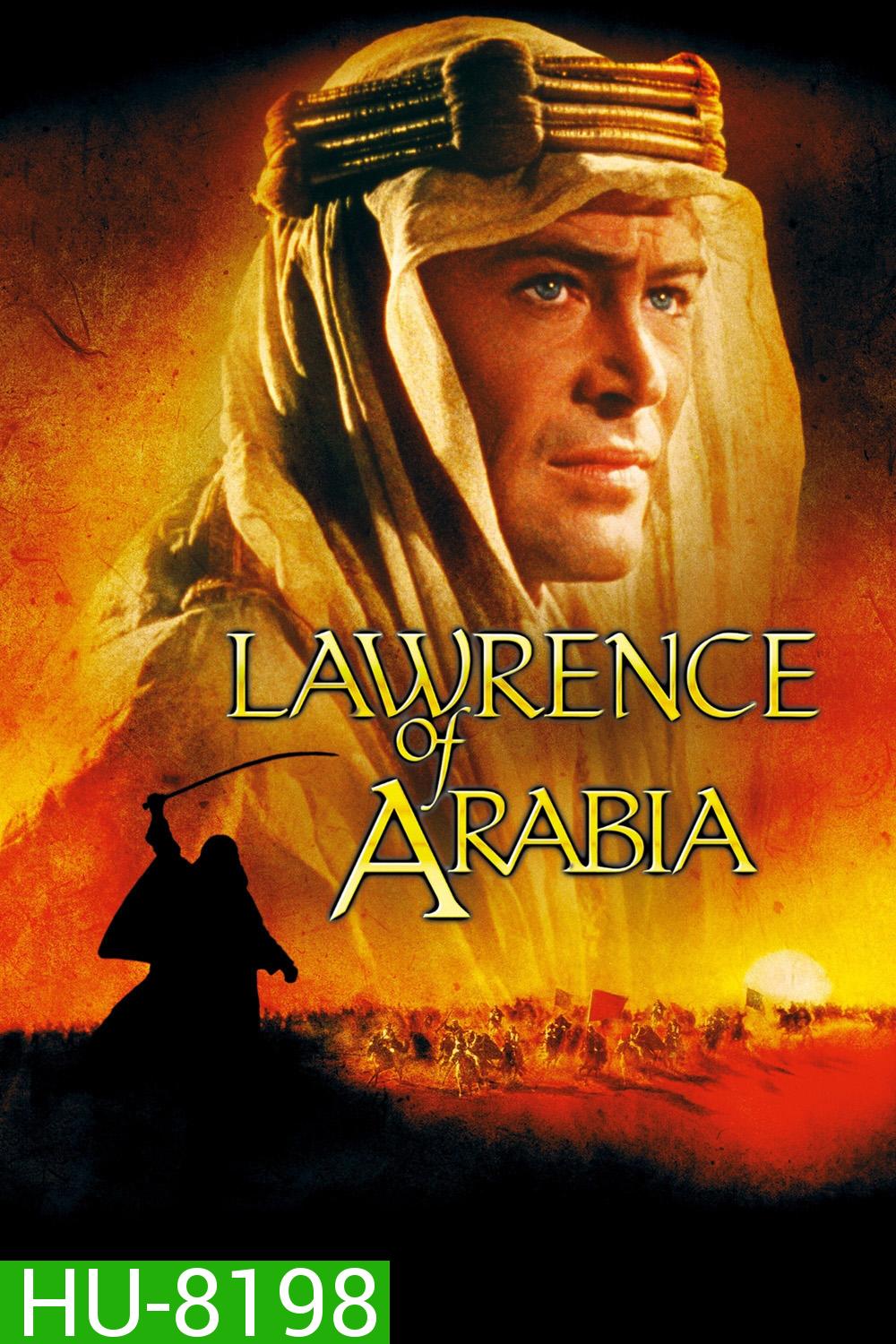ลอเรนซ์แห่งอาราเบีย Lawrence of Arabia (1962)