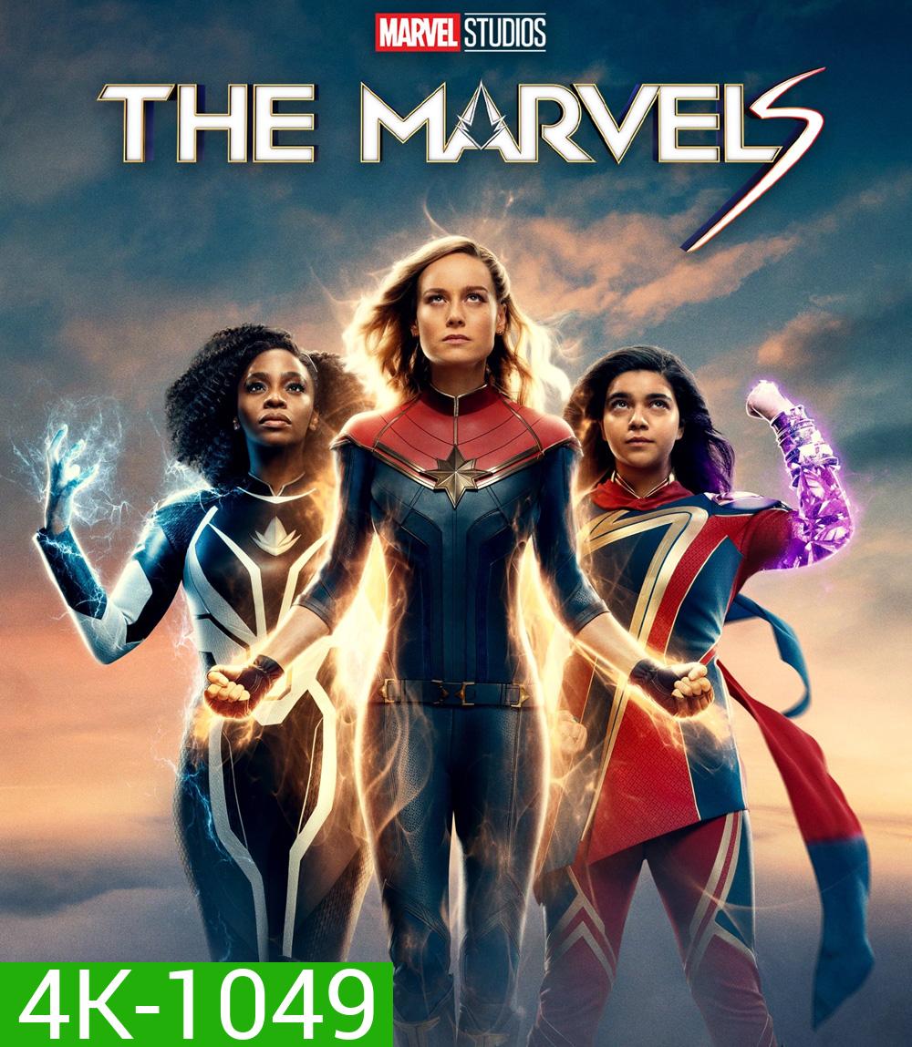 4K - เดอะ มาร์เวลส์ (2023) The Marvels