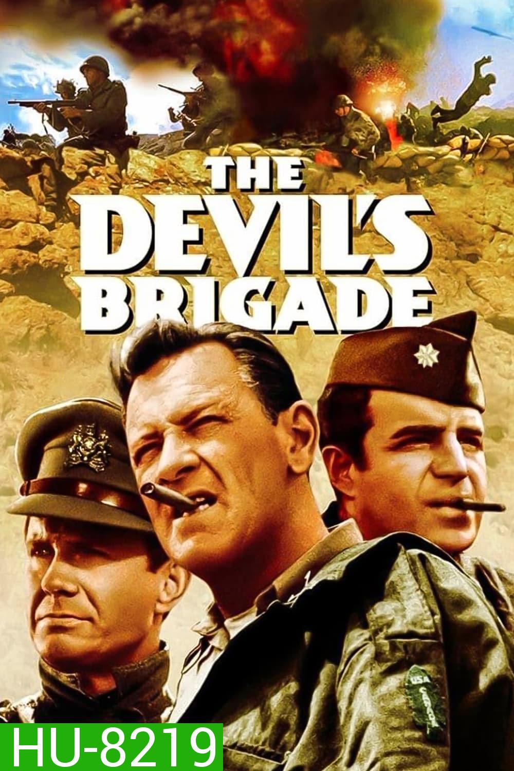 กองพันปีศาจ The Devil's Brigade (1968)