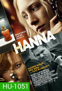 Hanna เหี้ยมบริสุทธิ์