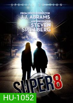 Super 8 ซูเปอร์ 8 มหาวิบัติลับสะเทือนโลก