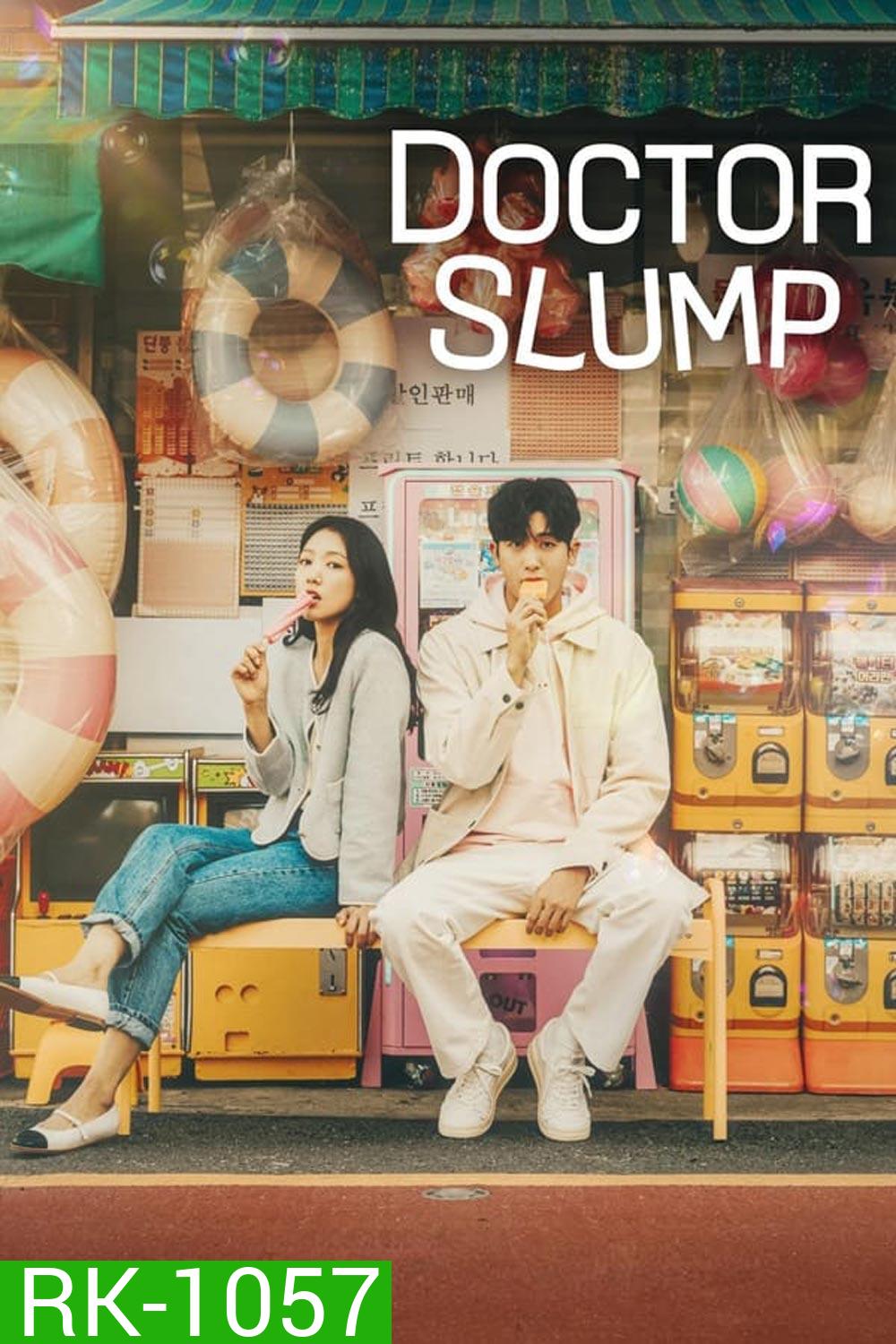 Doctor Slump หัวใจหมอไม่มอดไหม้ (2024)