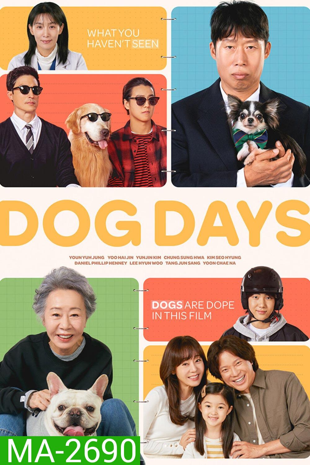 Dog Days ด็อกเดย์สี่ขาว้าวุ่น (2023)