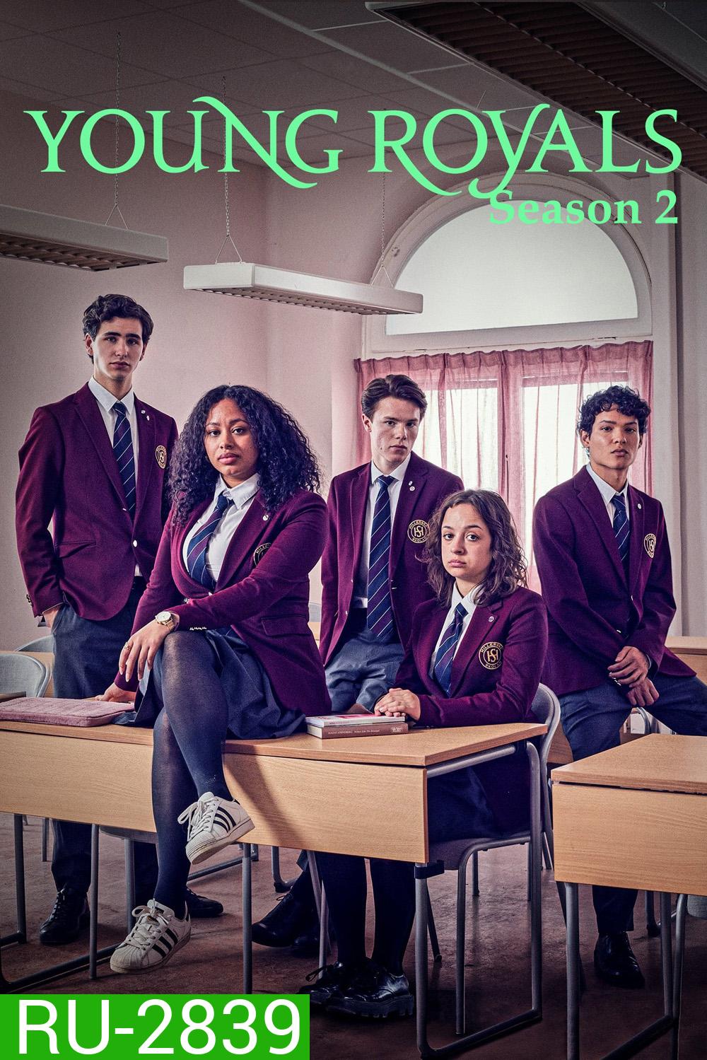 Young Royals Season 2 (2022) เจ้าชาย ปี 2 (6 ตอน)