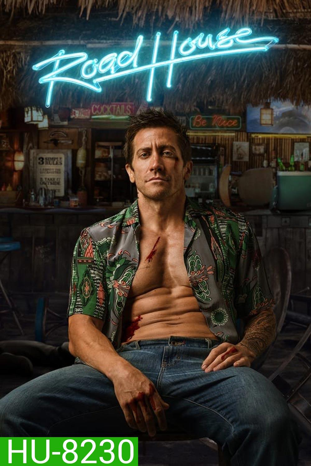 Road House (2024) คนเดือดบวกเมืองเถื่อน