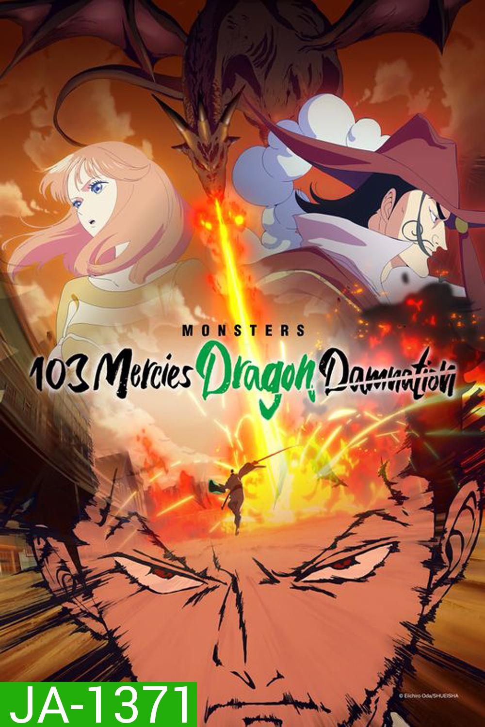 Monsters 103 Mercies Dragon Damnation (2024)