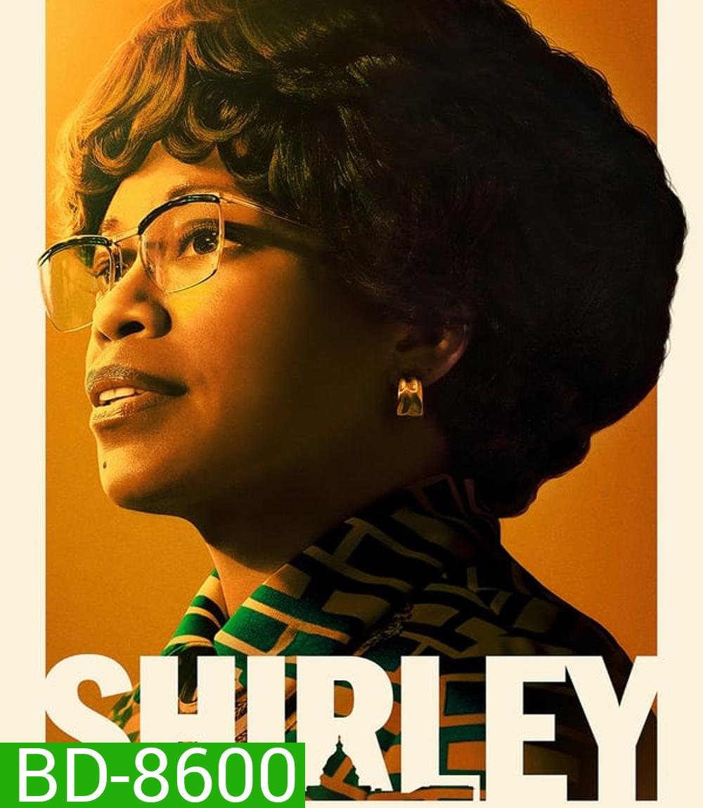 Shirley เชอร์ลีย์ หญิงแกร่งสภาเหล็ก (2024)