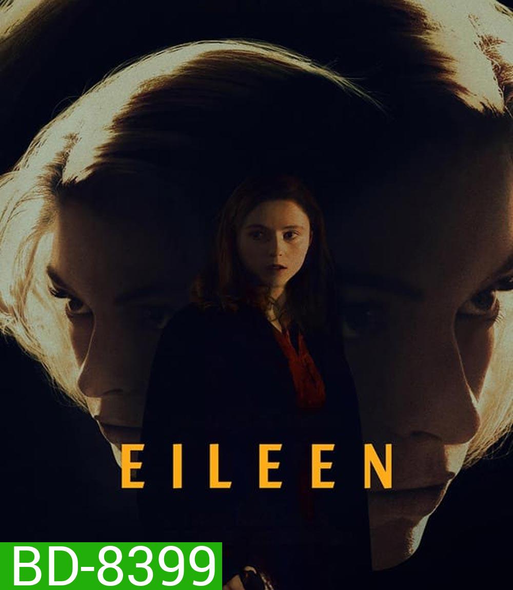 Eileen ไอลีน (2023)