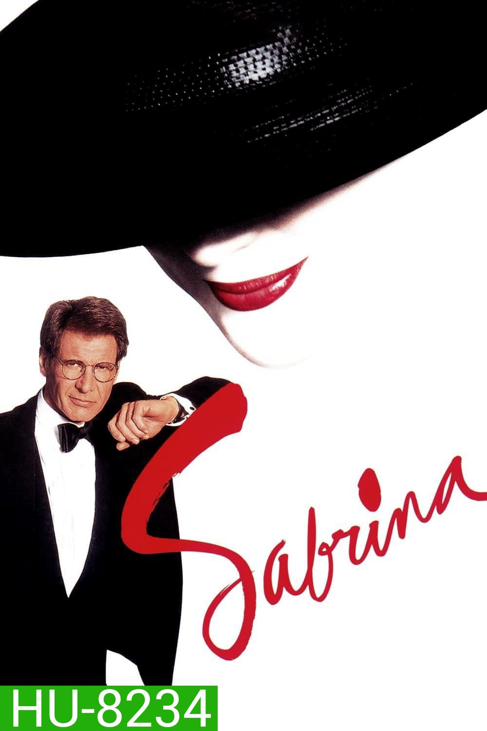 Sabrina (1995) หัวใจเธอเลือกเอง
