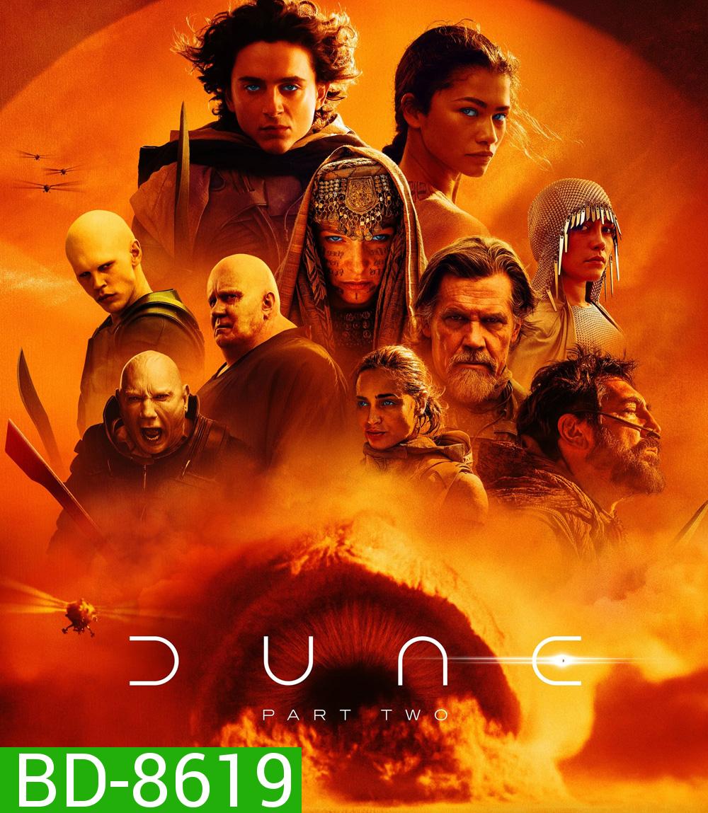 Dune Part Two ดูน : ภาคสอง (2024)