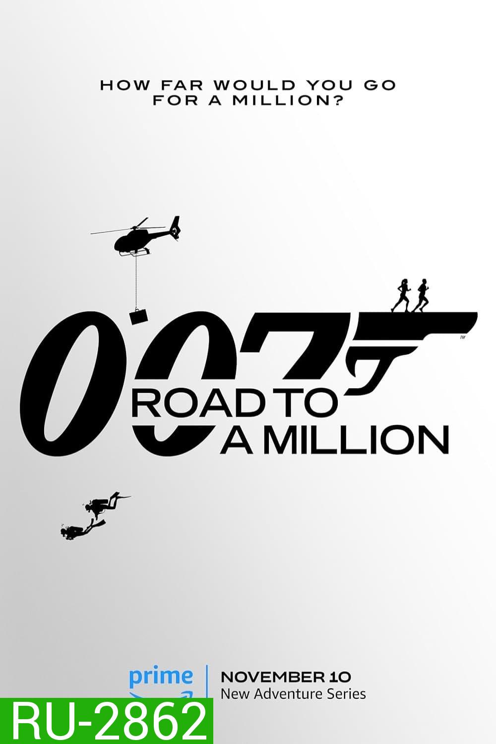 007 Road To A Million: 007 เส้นทางสู่เงินล้าน (2023) 8 ตอน