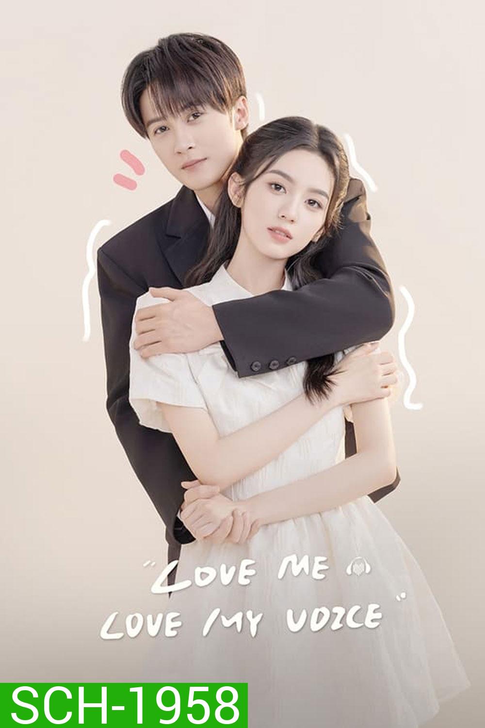 Love Me Love My Voice สื่อรักผ่านเสียง (2023)